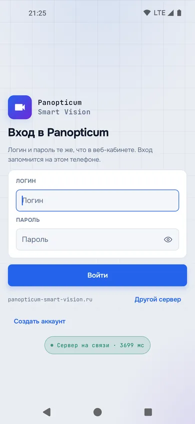 Вход в приложение для Android