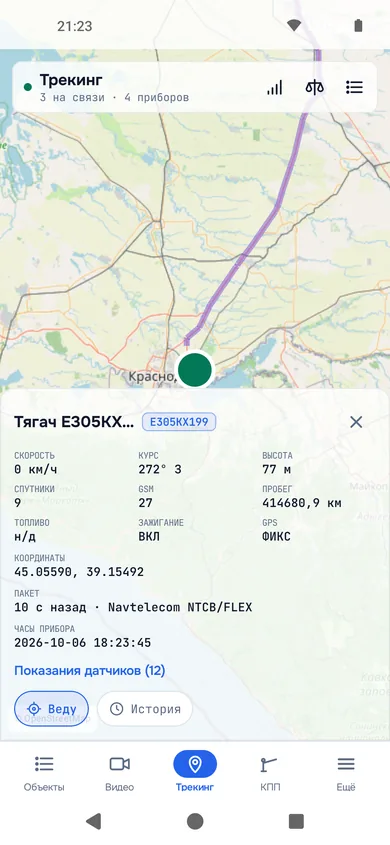 Трекинг на Android: тягач на карте и его телеметрия