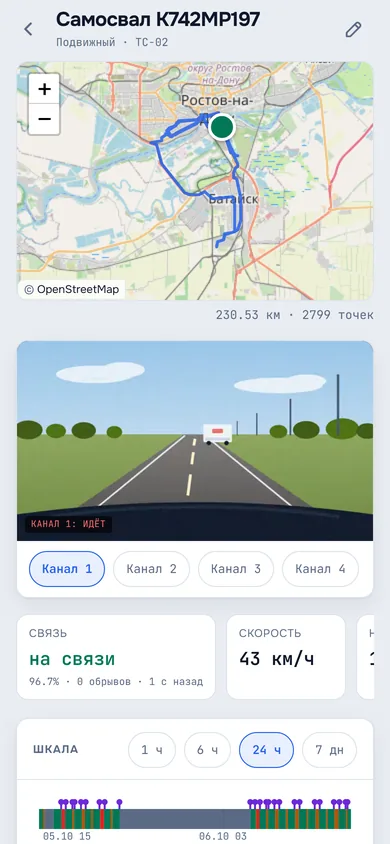 Карточка объекта в Telegram: видео регистратора и карта