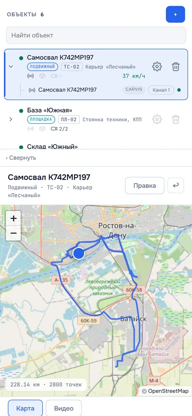 Кабинет в браузере телефона: список объектов колонкой