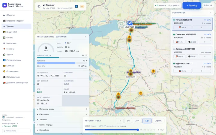 Слой АПВГК: рамки весогабаритного контроля на М-4 и отметки проездов тягача