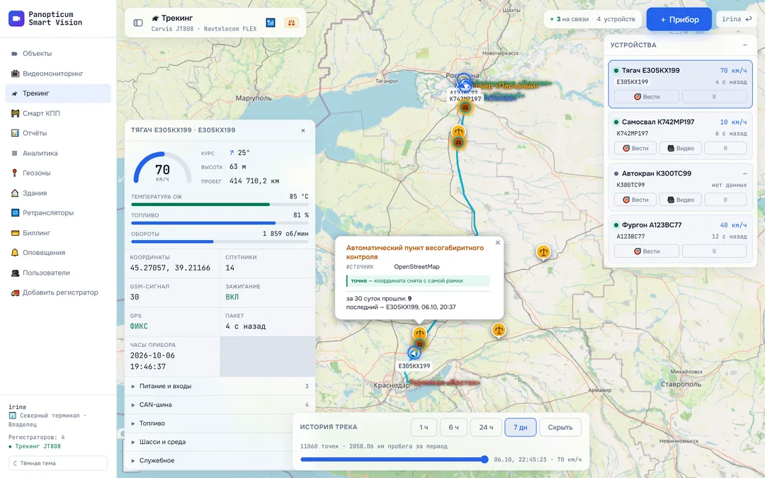 Слой рамок АПВГК на карте трекинга